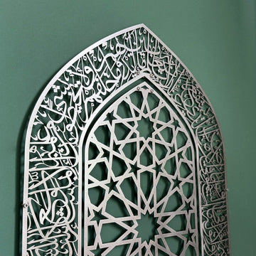Ayatul Kursi Islamic Wall Art, Mihrab and Dome Design Islamic Artwork - Islamic Wall Art Store