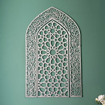 Ayatul Kursi Islamic Wall Art, Mihrab and Dome Design Islamic Artwork - Islamic Wall Art Store