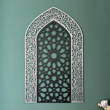 Ayatul Kursi Islamic Wall Art, Mihrab and Dome Design Islamic Artwork - Islamic Wall Art Store