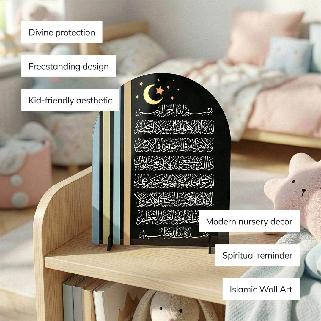 Ayatul Kursi kids tabletop stand with feature labels: freestanding design, kid-friendly aesthetic, spiritual reminder