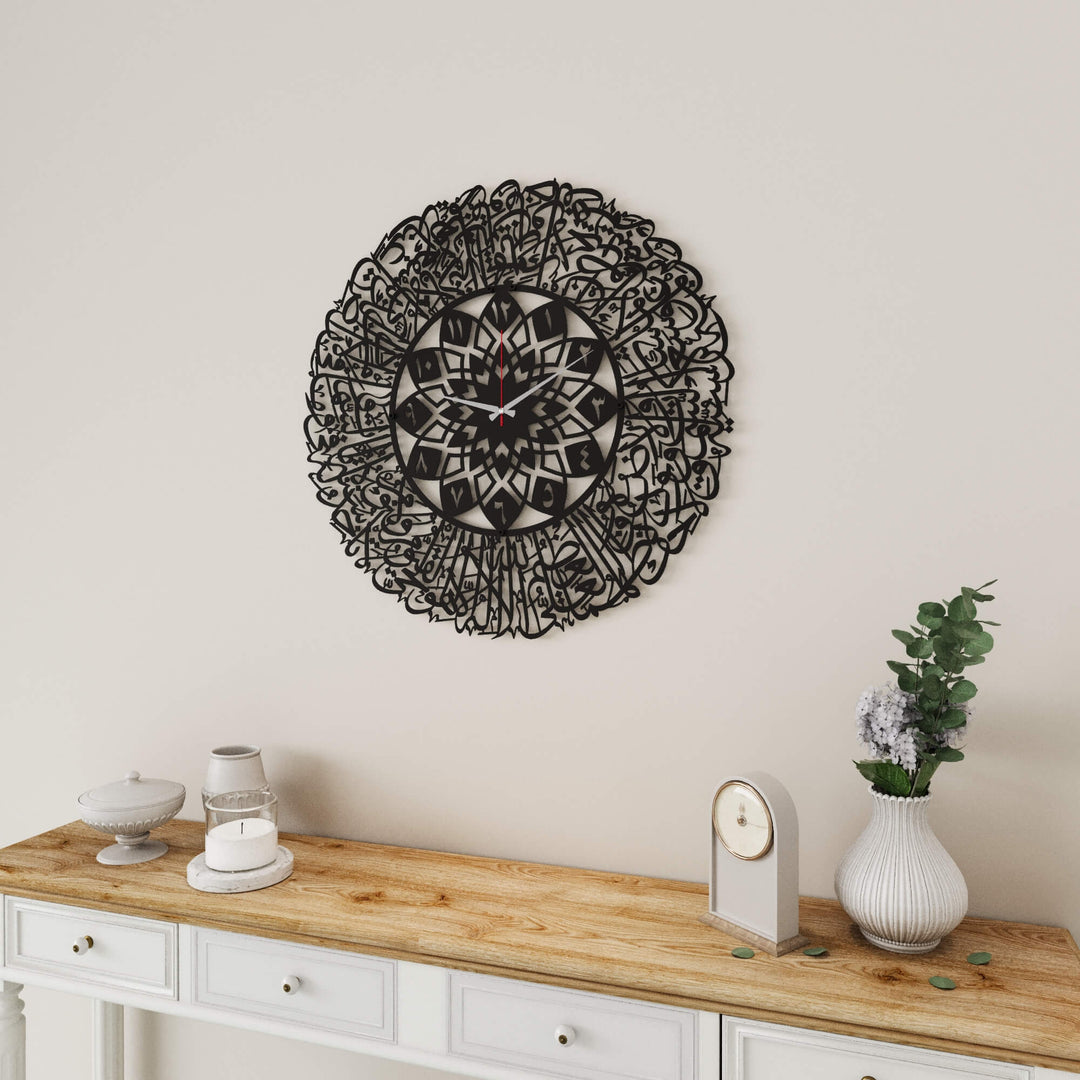Intricate metal Islamic calligraphy wall clock with geometric clock face
