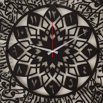 Premium Ayatul Kursi metal wall clock for elegant Islamic home decor
