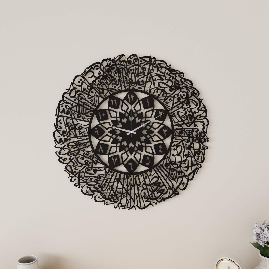 Islamic home decor wall clock featuring Ayatul Kursi and Eastern Arabic numerals