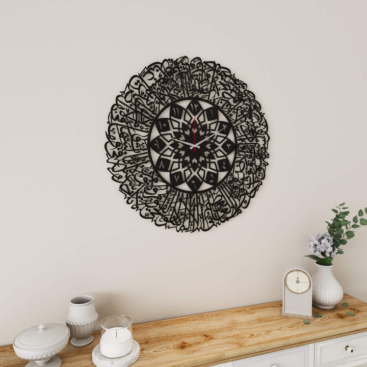 Spiritual Islamic wall clock featuring Ayatul Kursi calligraphy artwork