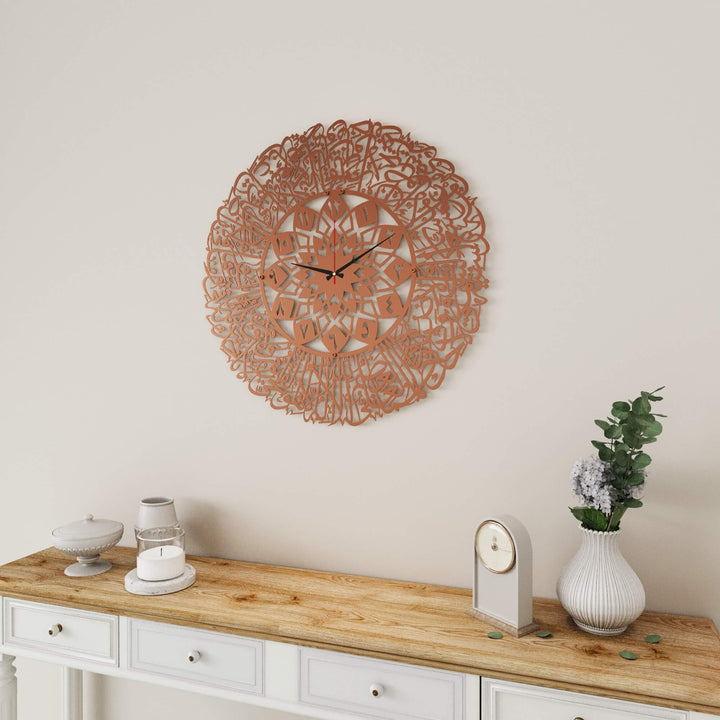 Modern Islamic clock featuring the Verse of the Throne in Arabic calligraphy