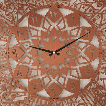 Ayatul Kursi Islamic metal wall clock with intricate calligraphy details