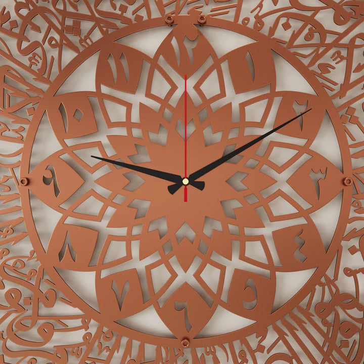 Ayatul Kursi Islamic metal wall clock with intricate calligraphy details