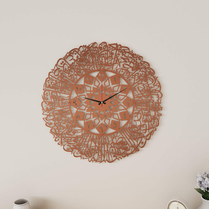 Circular Islamic wall clock with Ayatul Kursi Arabic script design