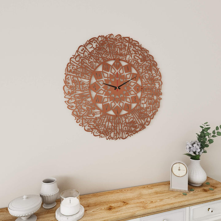 Premium Islamic metal wall clock featuring Ayatul Kursi script design