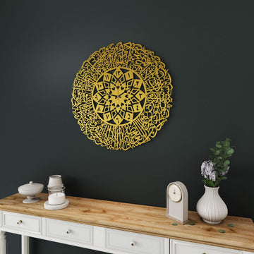 Decorative Islamic clock wall art featuring Ayatul Kursi design