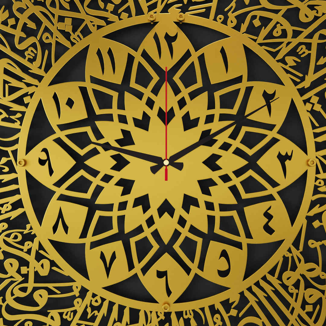 Arabic calligraphy metal wall clock displaying the Verse of the Throne
