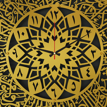 Arabic calligraphy metal wall clock displaying the Verse of the Throne