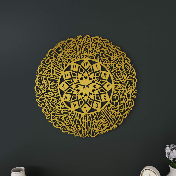 Ayatul Kursi metal clock Islamic wall art with Arabic calligraphy for living room decor