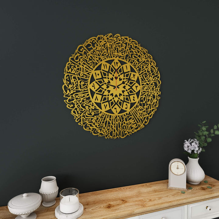 Elegant Ayatul Kursi Islamic metal clock for modern Muslim home interiors