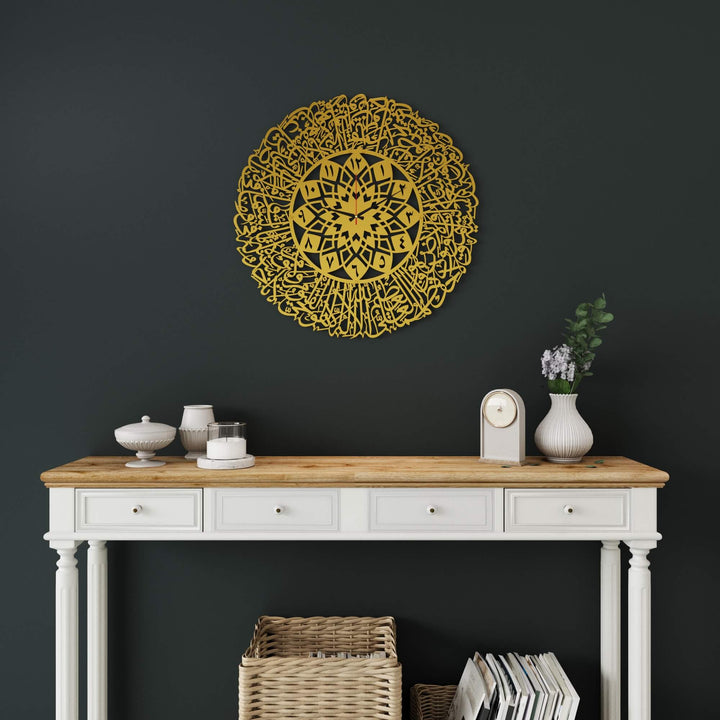 Metal Islamic wall clock featuring Ayatul Kursi and geometric center motif