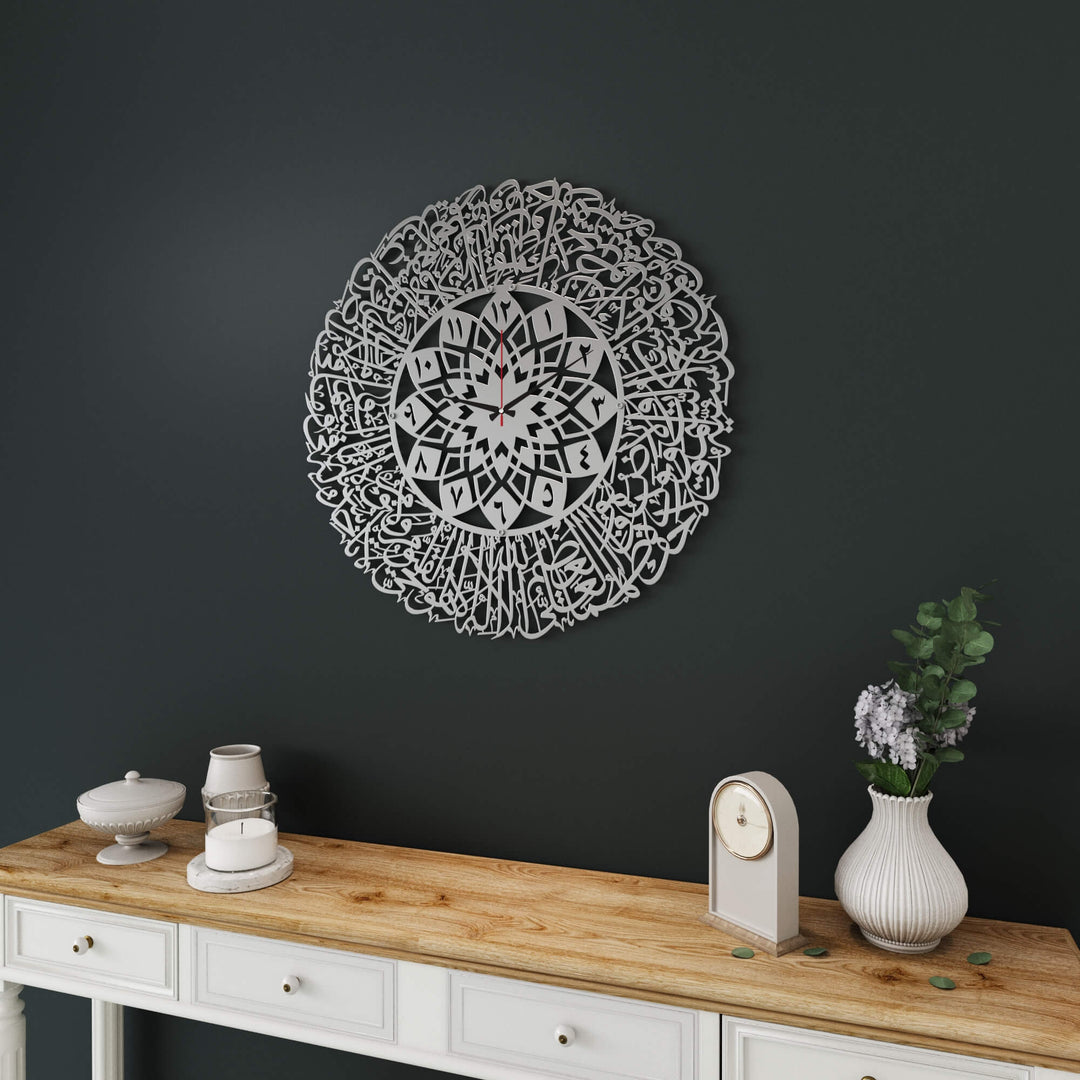 Circular Ayatul Kursi Arabic script metal wall clock for modern interiors