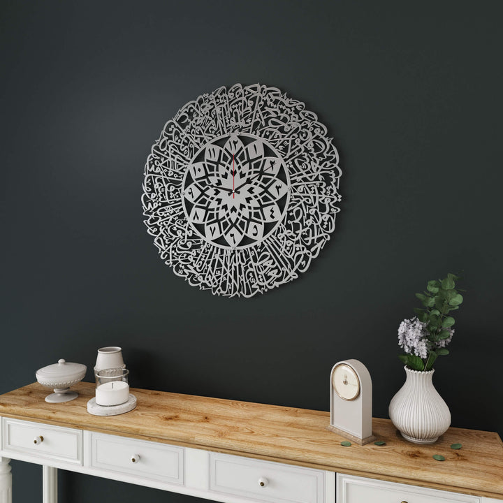Circular Ayatul Kursi Arabic script metal wall clock for modern interiors