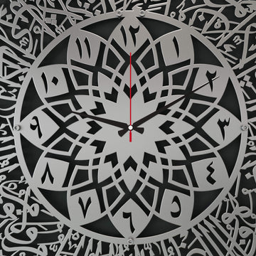 Ayatul Kursi Arabic calligraphy metal wall clock for home decor