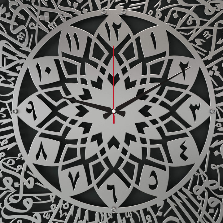 Ayatul Kursi Arabic calligraphy metal wall clock for home decor
