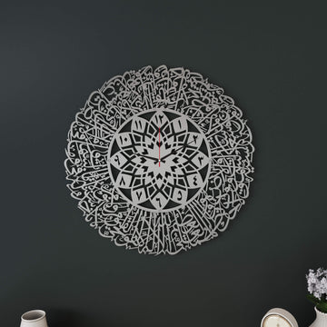 Intricate Ayatul Kursi metal wall clock featuring modern Islamic calligraphy