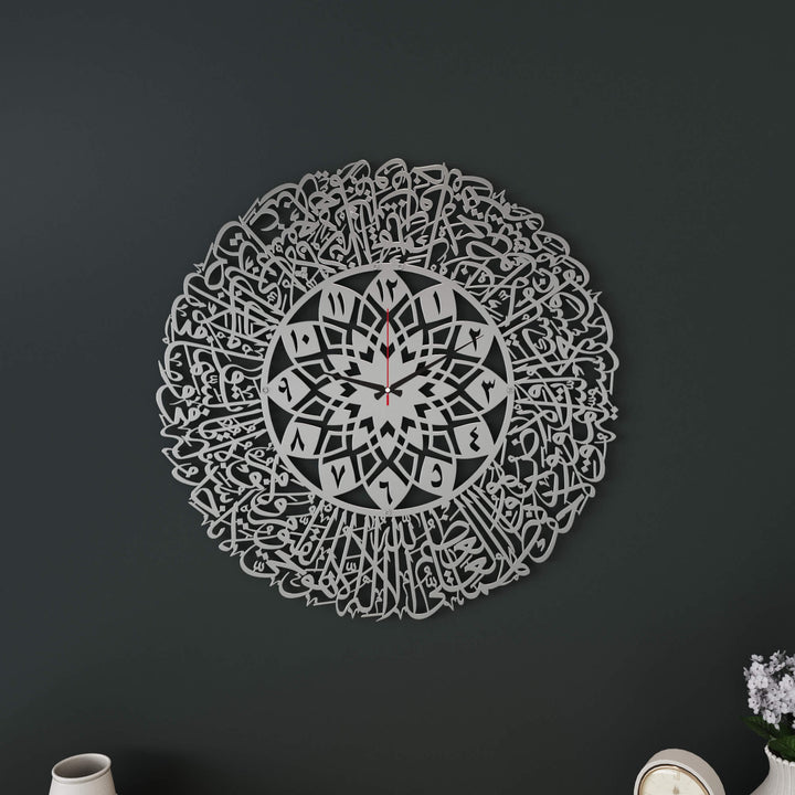 Intricate Ayatul Kursi metal wall clock featuring modern Islamic calligraphy