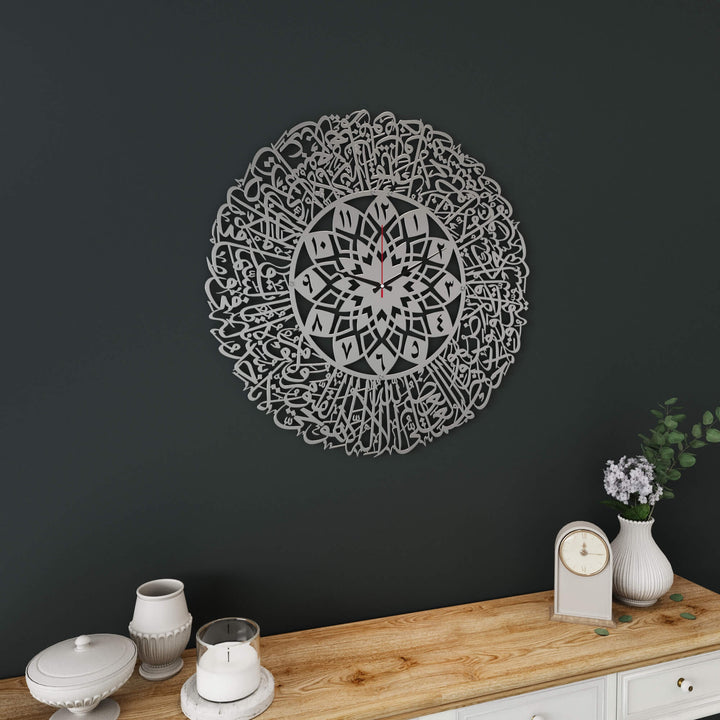 Decorative Islamic wall clock with detailed Arabic calligraphy surround