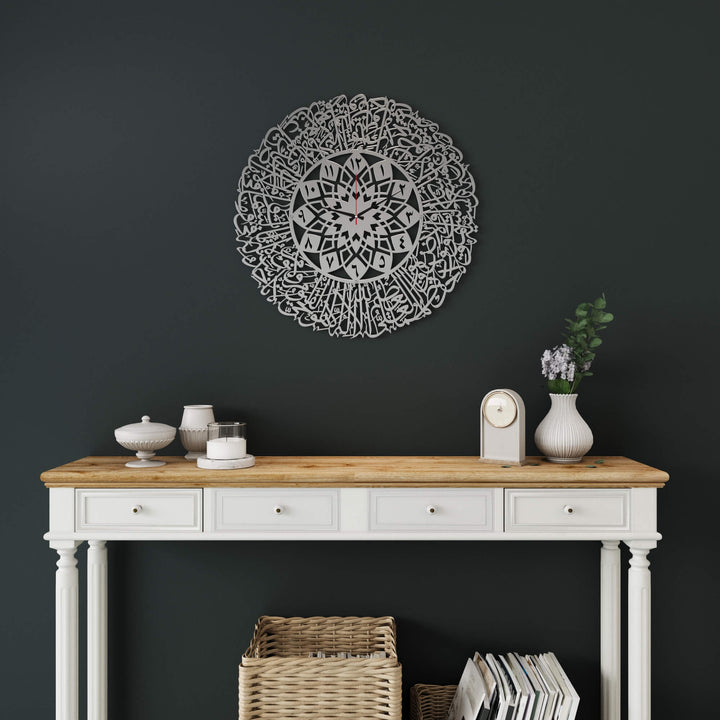 Elegant Ayatul Kursi metal wall clock for living room and entryway decoration