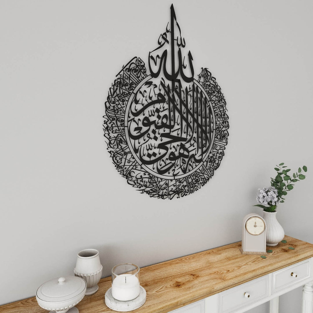 آية الكرسي بخط إسلامي - فن حائط معدني غير لامع