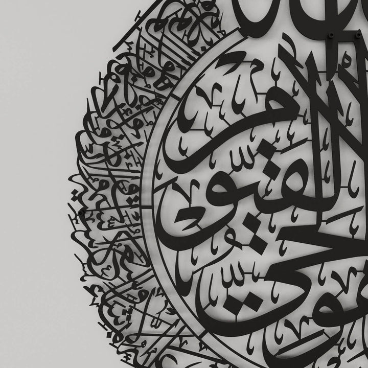 آية الكرسي بخط إسلامي - فن حائط معدني غير لامع