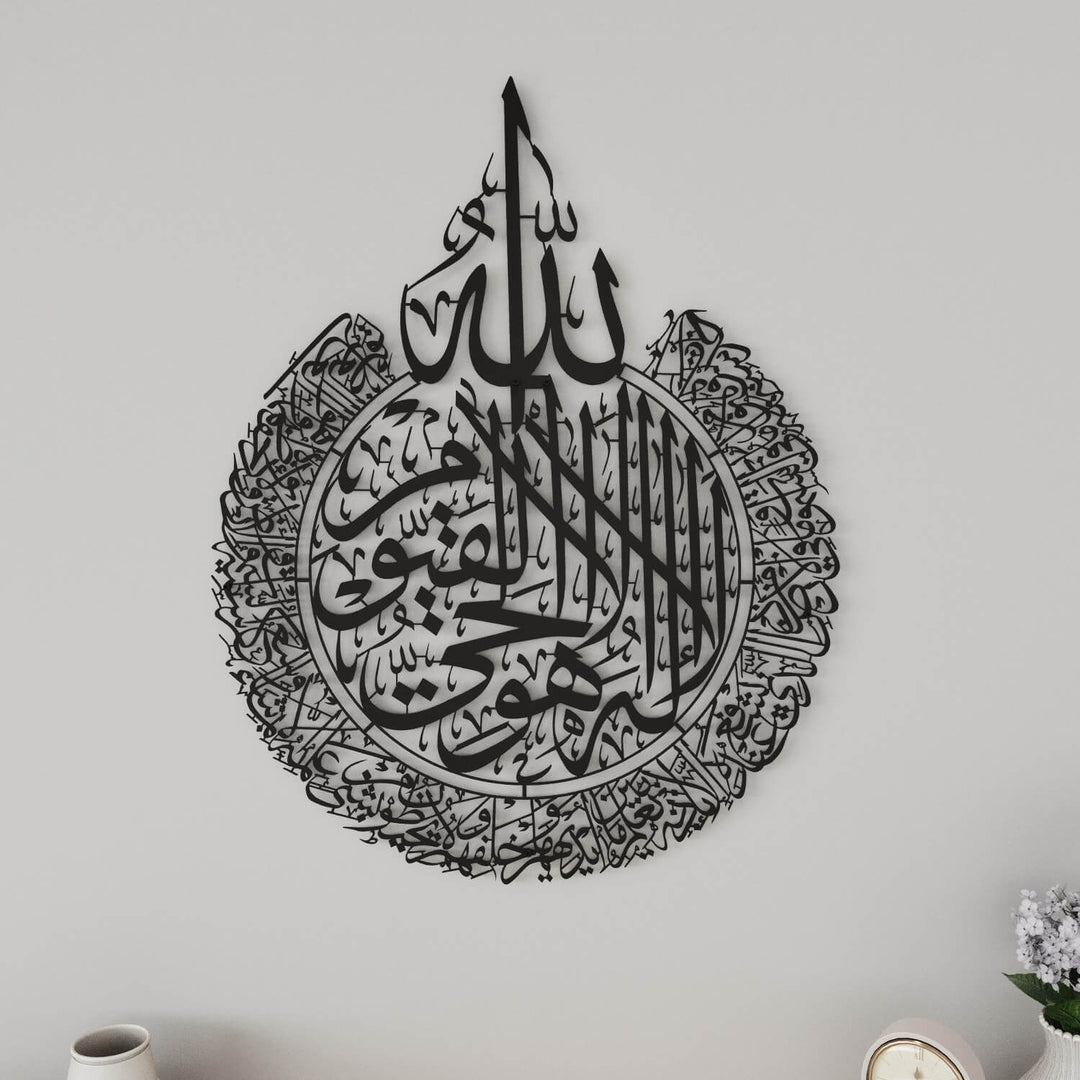 آية الكرسي بخط إسلامي - فن حائط معدني غير لامع