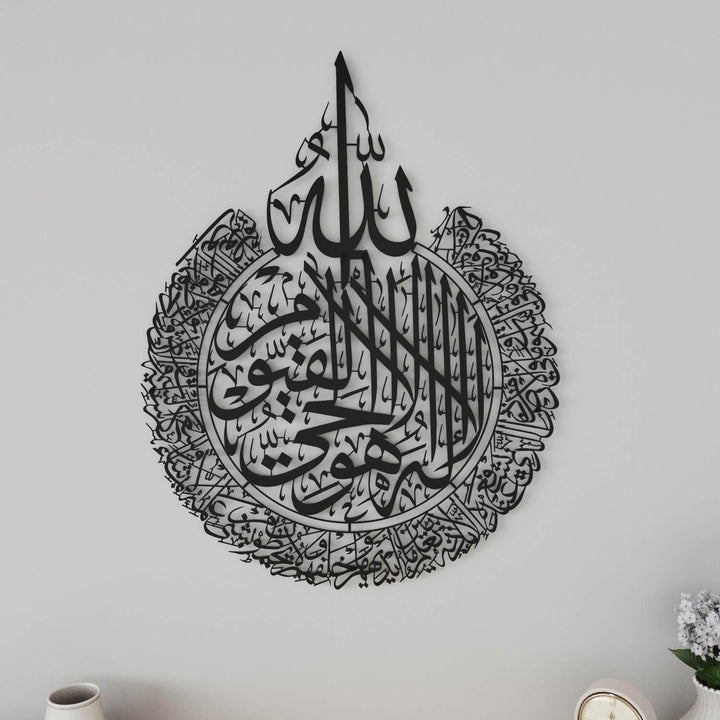 آية الكرسي بخط إسلامي - فن حائط معدني غير لامع