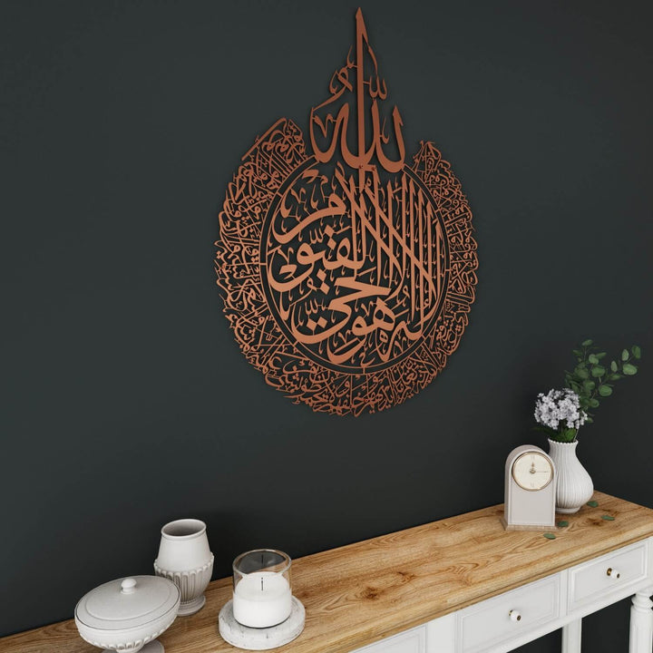 آية الكرسي بخط إسلامي - فن حائط معدني غير لامع