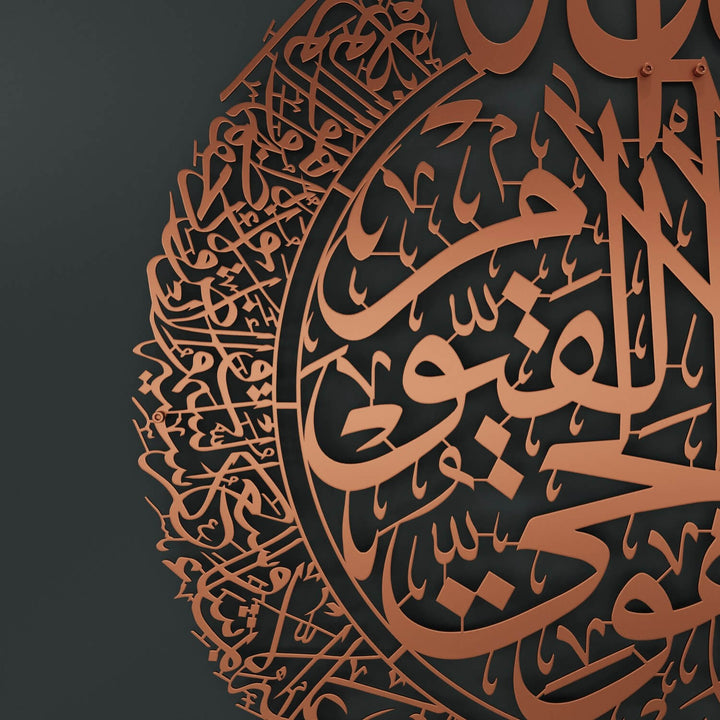 آية الكرسي بخط إسلامي - فن حائط معدني غير لامع