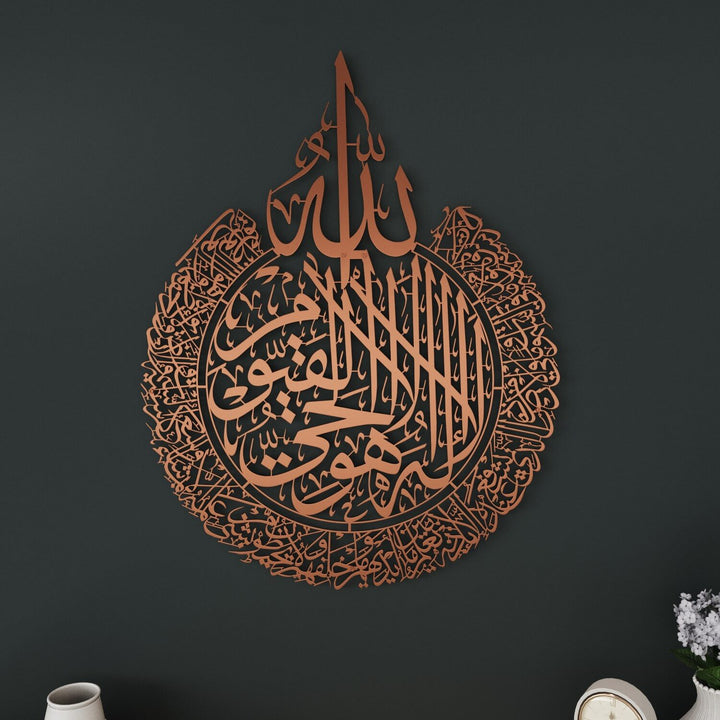 آية الكرسي بخط إسلامي - فن حائط معدني غير لامع