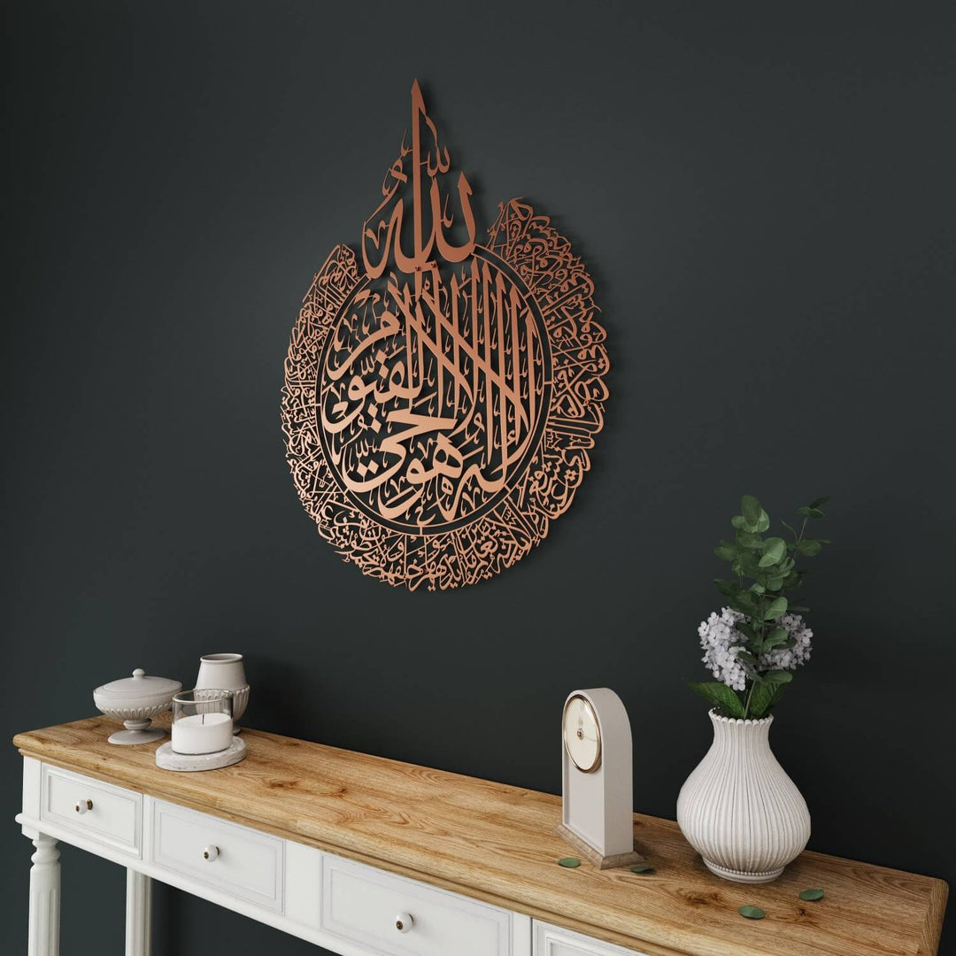 آية الكرسي بخط إسلامي - فن حائط معدني غير لامع