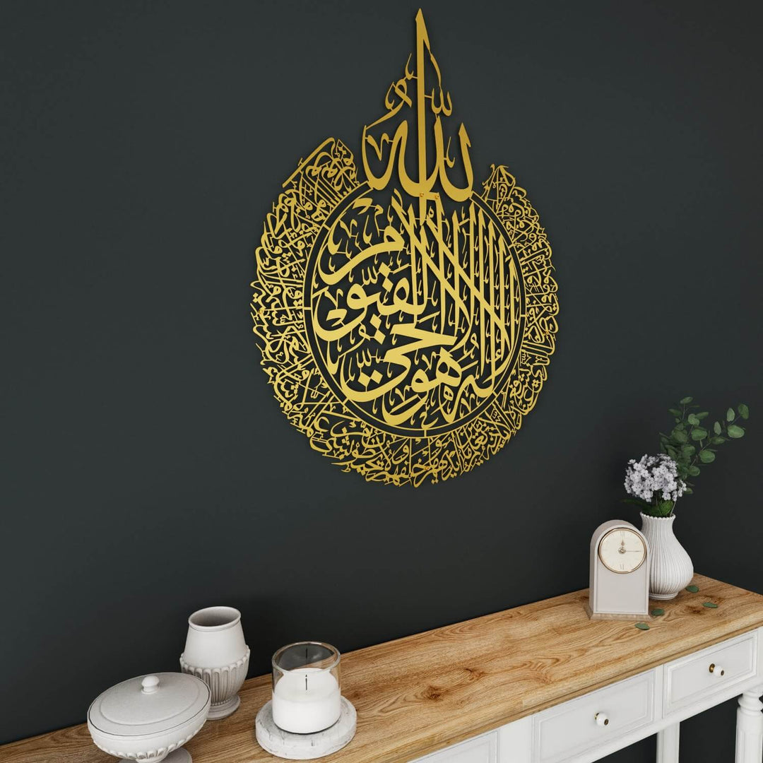 آية الكرسي بخط إسلامي - فن حائط معدني غير لامع