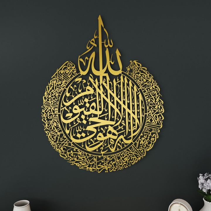 آية الكرسي بخط إسلامي - فن حائط معدني غير لامع