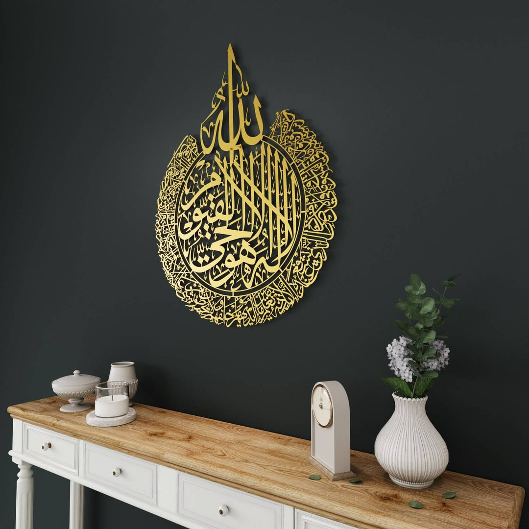 آية الكرسي بخط إسلامي - فن حائط معدني غير لامع