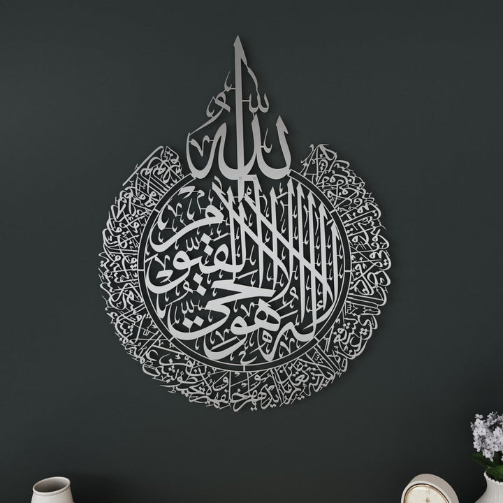 آية الكرسي بخط إسلامي - فن حائط معدني غير لامع