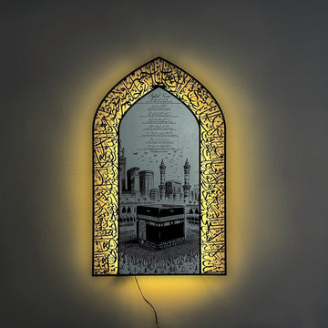 Ayatul Kursi Metal Islamic Wall Art with Translation, Transliteration in English and Led - Islamic Wall Art Store