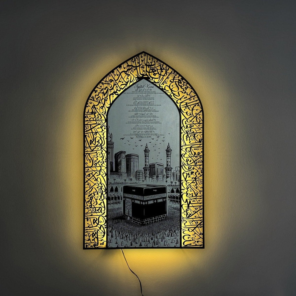 ayatul-kursi-metal-islamic-