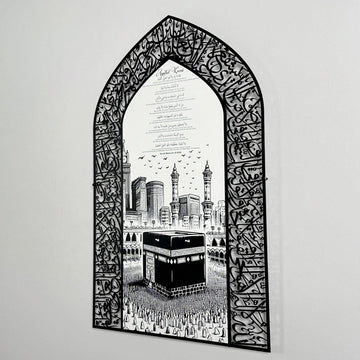 Ayatul Kursi Metal Islamic Wall Art with Translation, Transliteration in English and Led - Islamic Wall Art Store