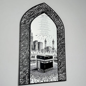 Ayatul Kursi Metal Islamic Wall Art with Translation, Transliteration in English and Led - Islamic Wall Art Store