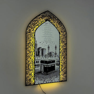 Ayatul Kursi Metal Islamic Wall Art with Translation, Transliteration in English and Led - Islamic Wall Art Store