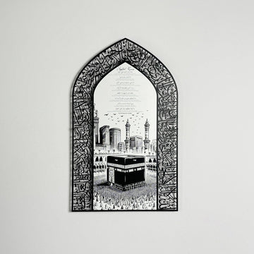 Ayatul Kursi Metal Islamic Wall Art with Translation, Transliteration in English and Led - Islamic Wall Art Store