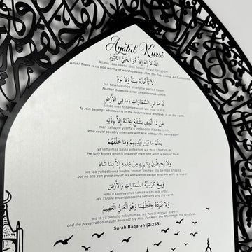 Ayatul Kursi Metal Islamic Wall Art with Translation, Transliteration in English and Led - Islamic Wall Art Store