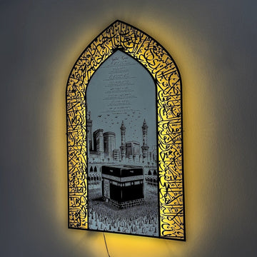 Ayatul Kursi Metal Islamic Wall Art with Translation, Transliteration in English and Led - Islamic Wall Art Store