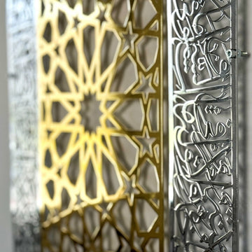 Ayatul Kursi Mihrab Design Shiny Metal Islamic Wall Art, Islamic Decor - Islamic Wall Art Store