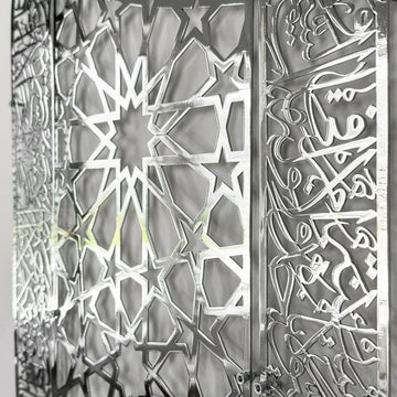 Ayatul Kursi Mihrab Design Shiny Metal Islamic Wall Art, Islamic Decor - Islamic Wall Art Store