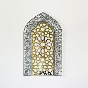Ayatul Kursi Mihrab Design Shiny Metal Islamic Wall Art, Islamic Decor - Islamic Wall Art Store